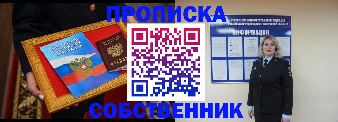 регистрация для дет. сада в Окуловке