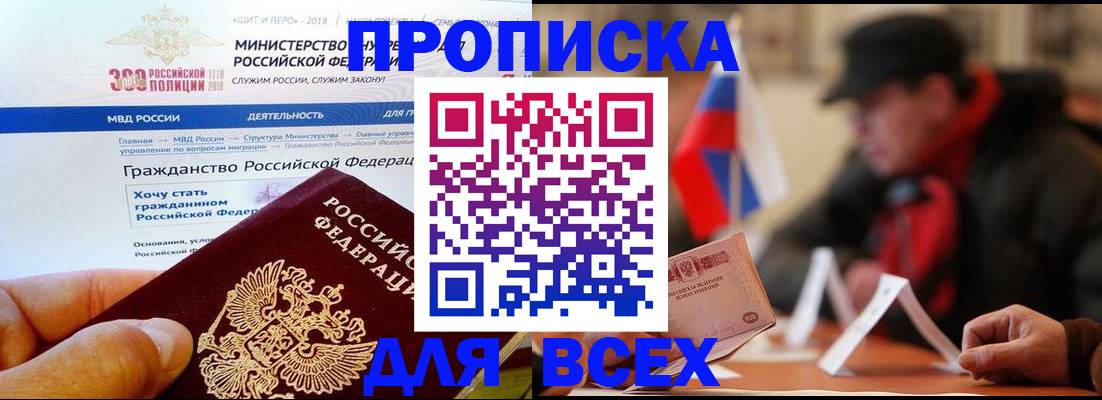 регистрация в Окуловке